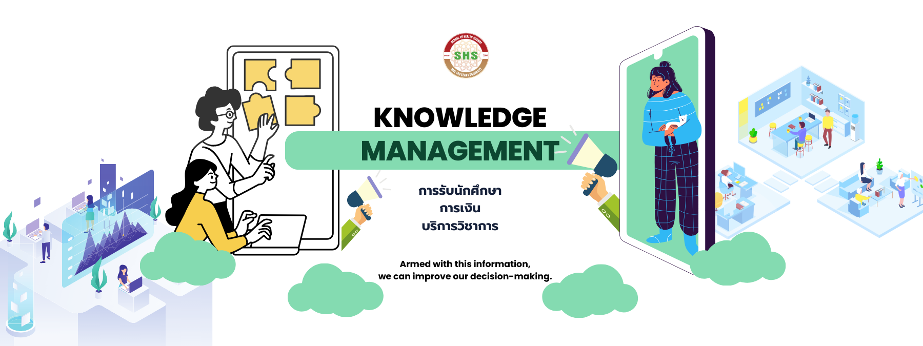 KnowledgeManagement