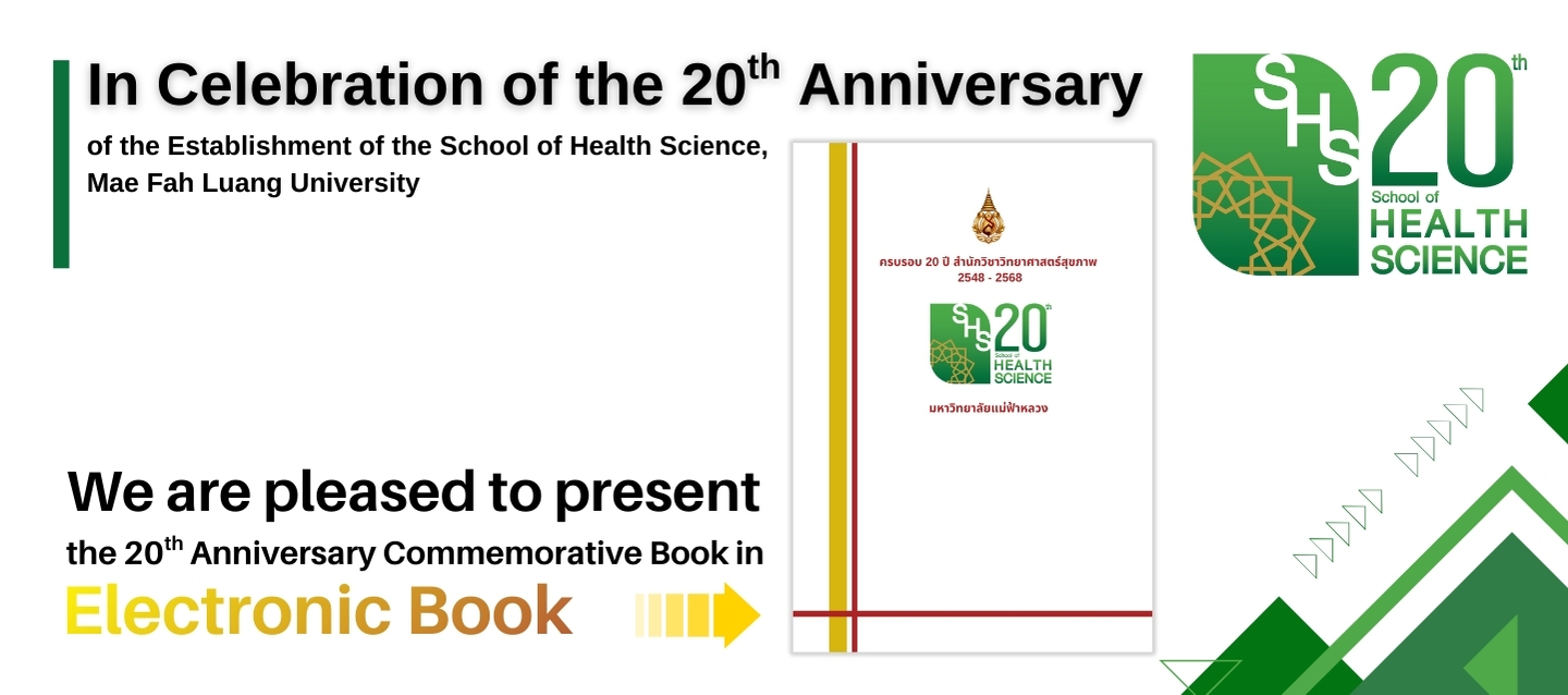 the 20 Anniversary Commemorative