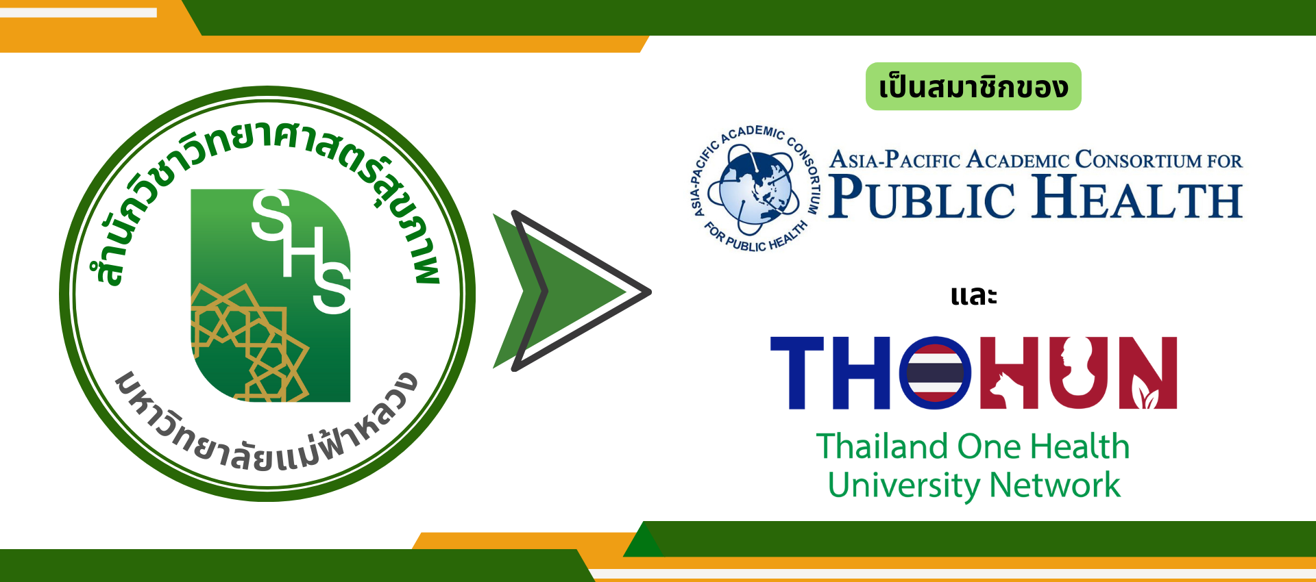 HS_APAC_THOHUN