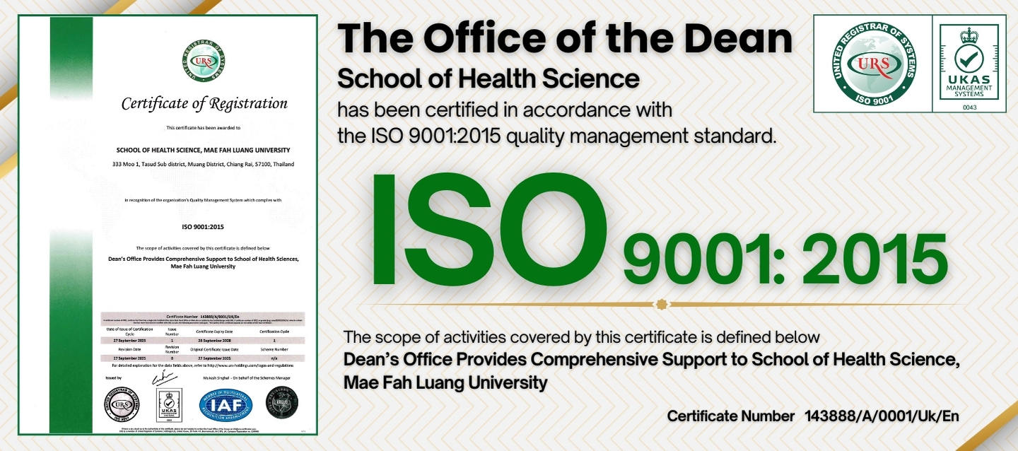 ISO9001:2015 Dean’s Office Provides Comprehensive Support to School of Health Science