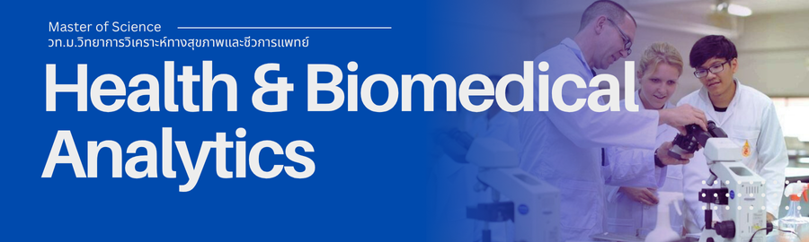Banner Image showcasing biomedical analytics activities