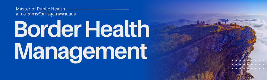 Banner Image showcasing border health activities