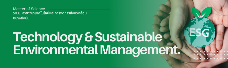 Banner Image showcasing Sustainable World activities