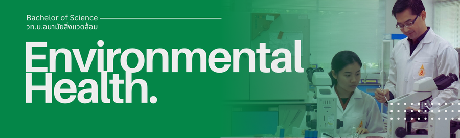 Banner Image showcasing environmental health activities