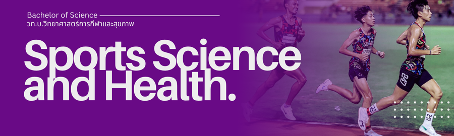 Banner Image showcasing sports and health science activities