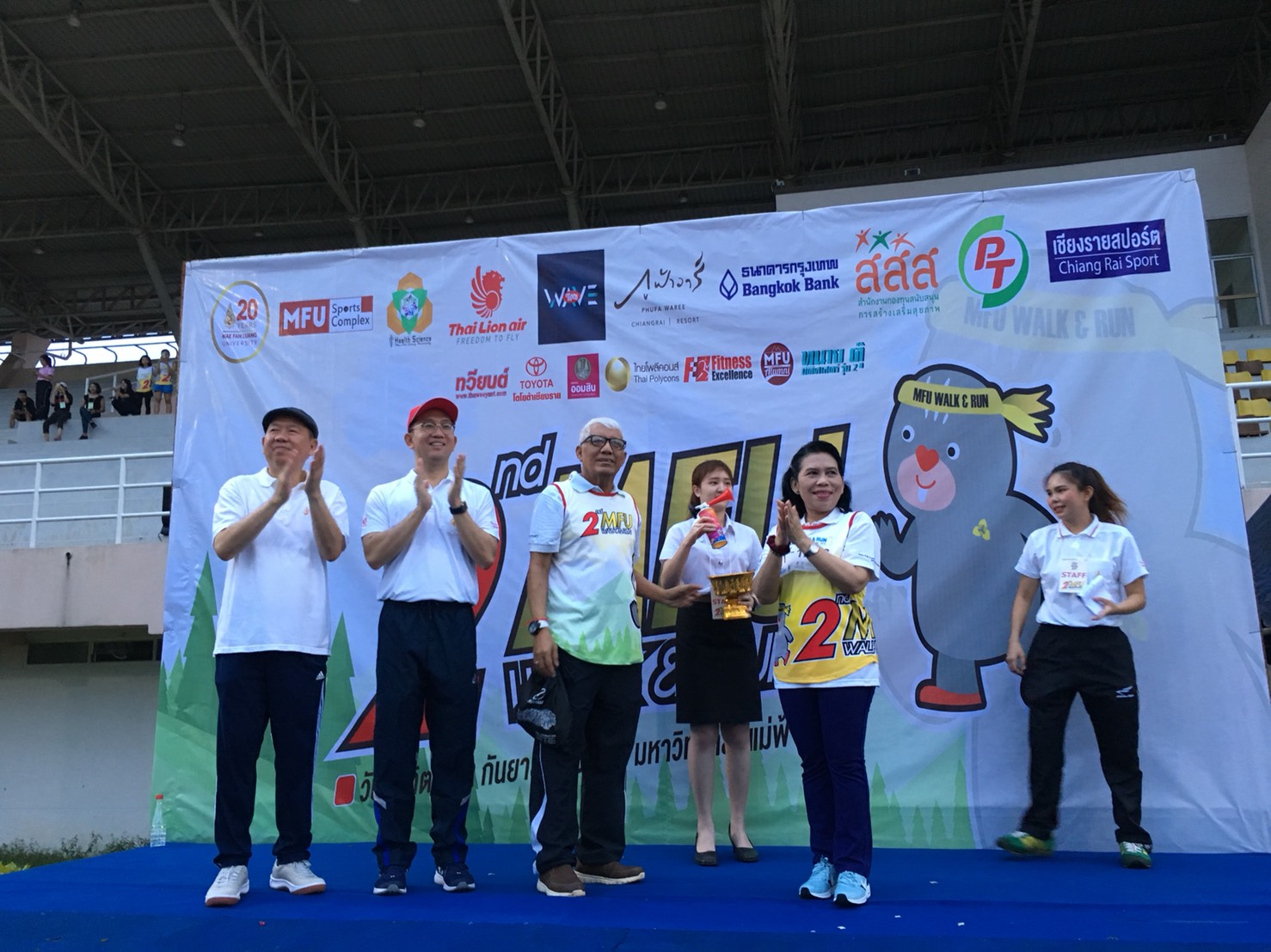 คณบดี สนว.วิทยาศาสตร์สุขภาพ เข้าร่วมงาน MFU Walk and Run 2nd 