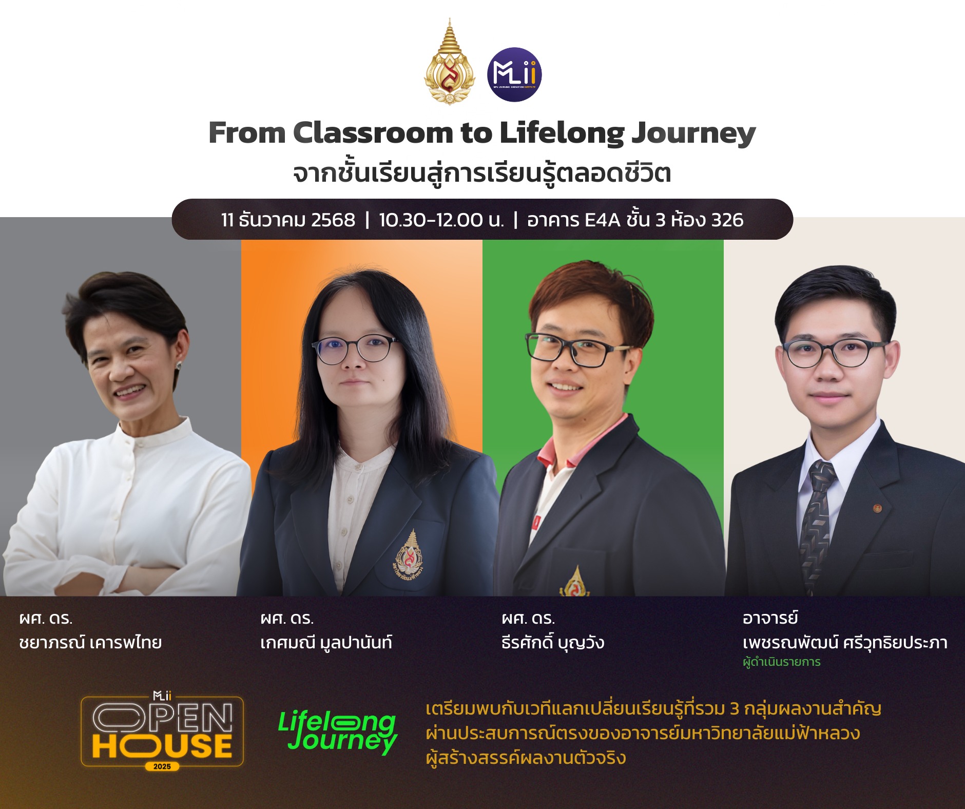 Road to MLii Open House 2025