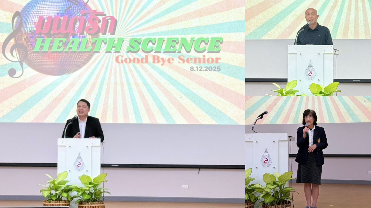 กิจกรรมโครงการ 