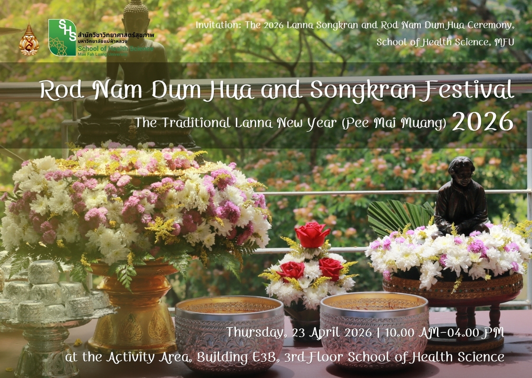Invitation: The 2026 Lanna Songkran and Rod Nam Dum Hua Ceremony, School of Health Science, MFU